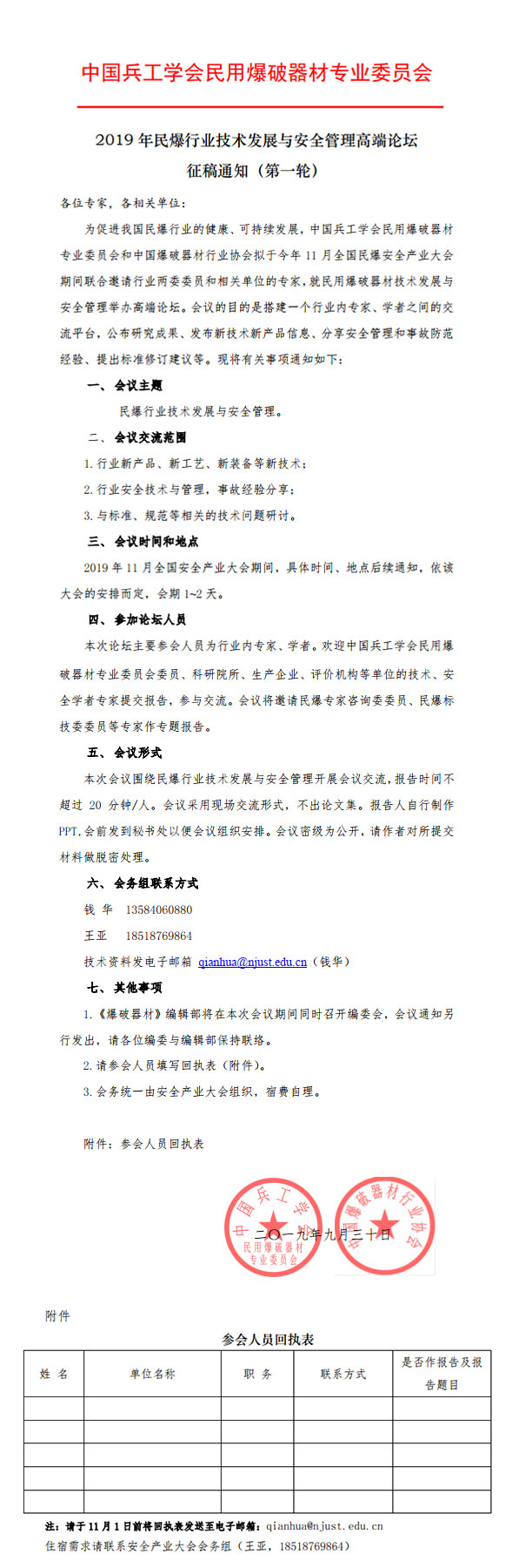 C:UsersAdministratorDesktop9101001.jpg